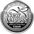 2017 new apple seal